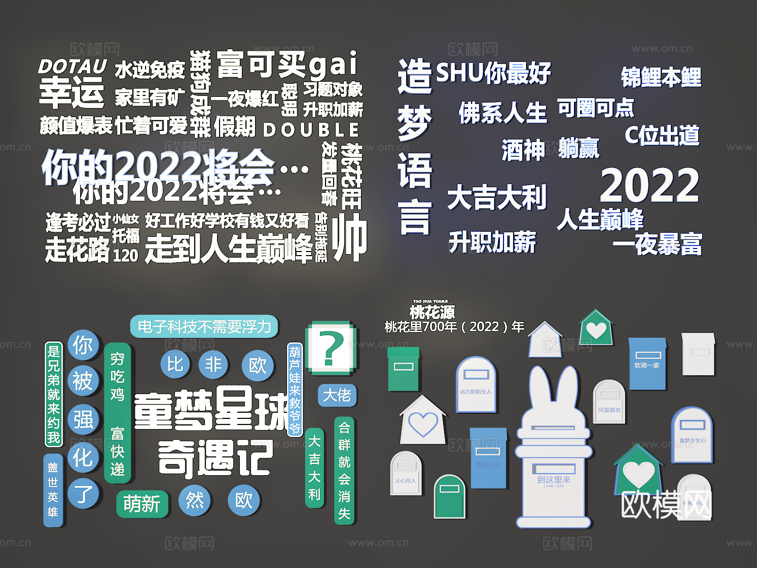 装饰墙3d模型