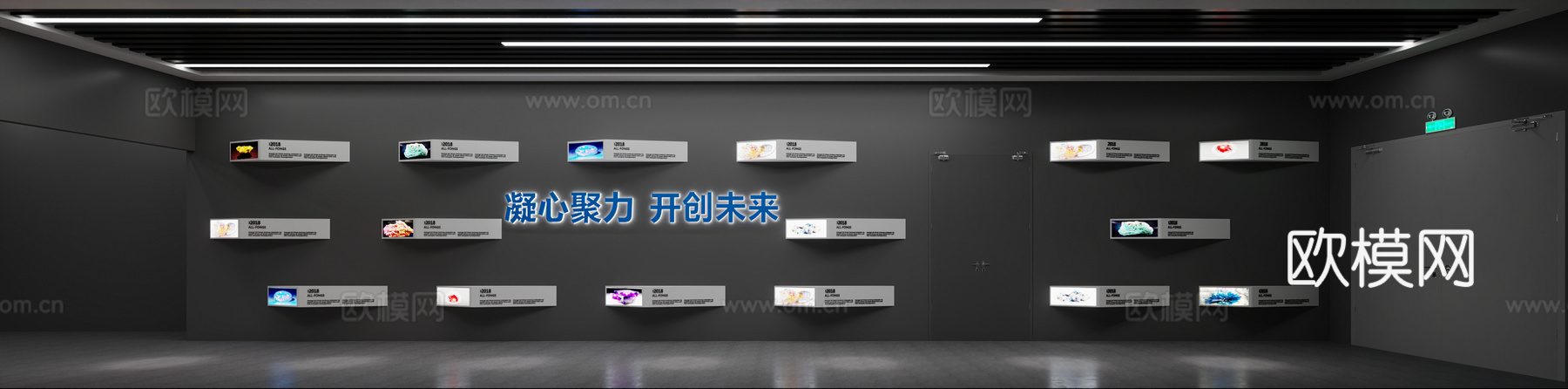 企业文化走廊 科技文化走廊 科技展厅 企业宣传文化3d模型