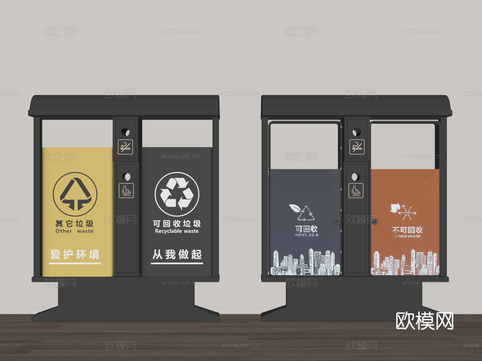 现代垃圾桶 独立垃圾桶 公用垃圾桶su模型