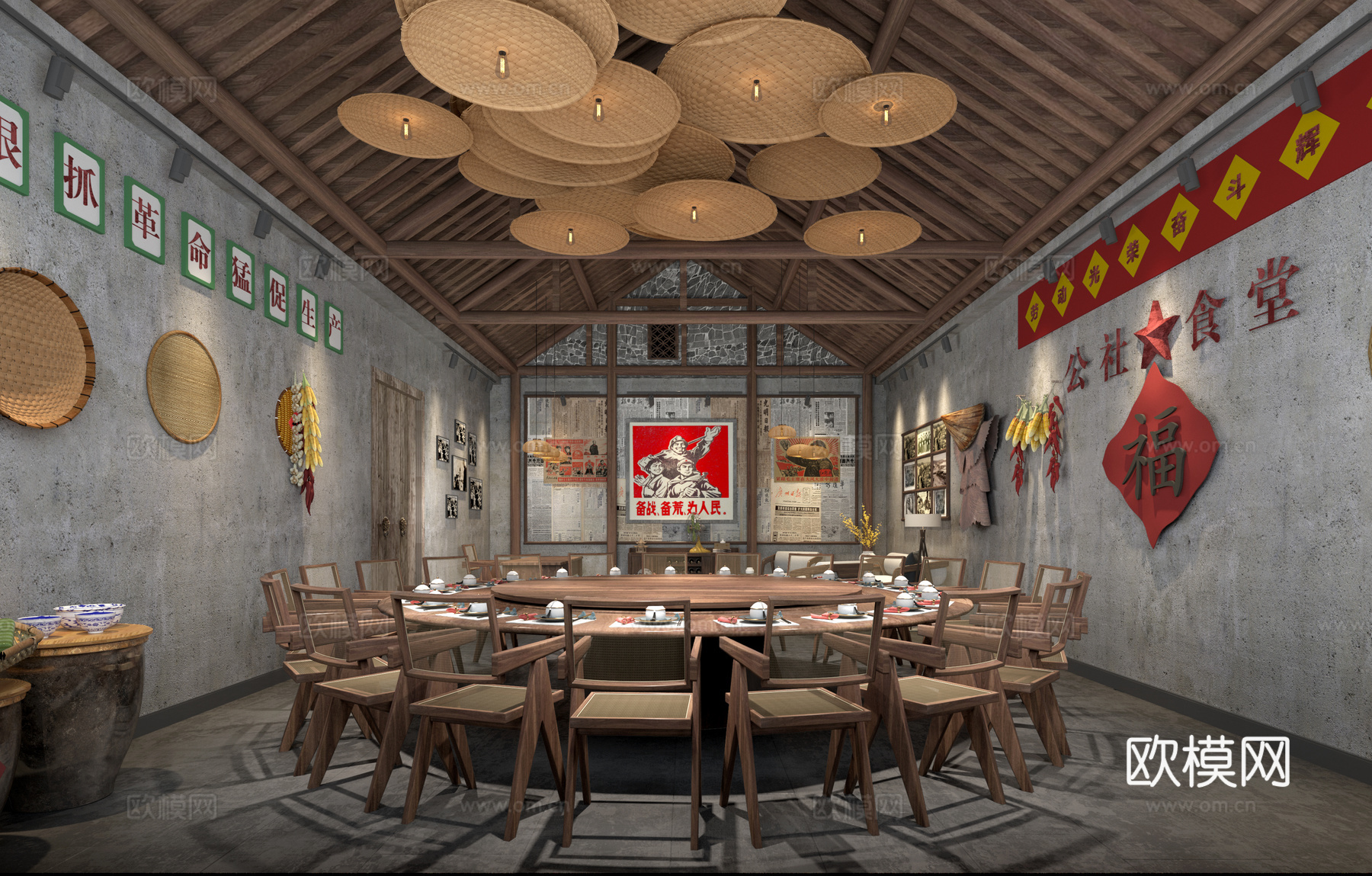 饭店包间3d模型
