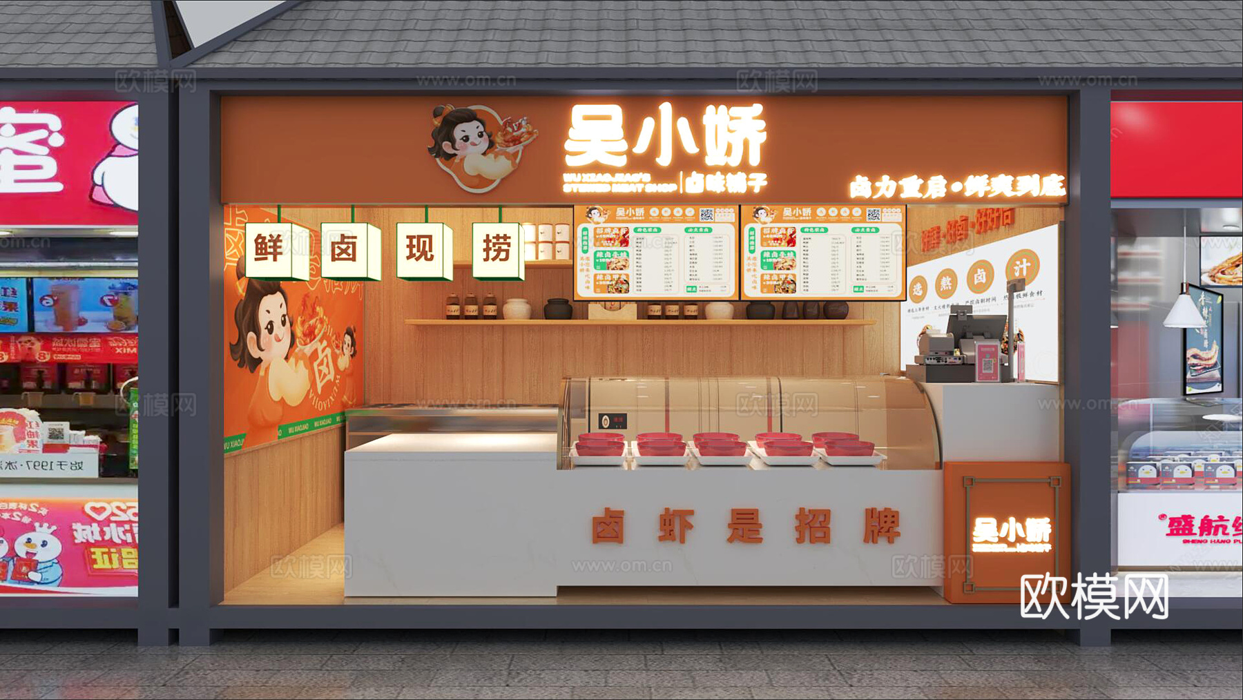 快餐档口3d模型