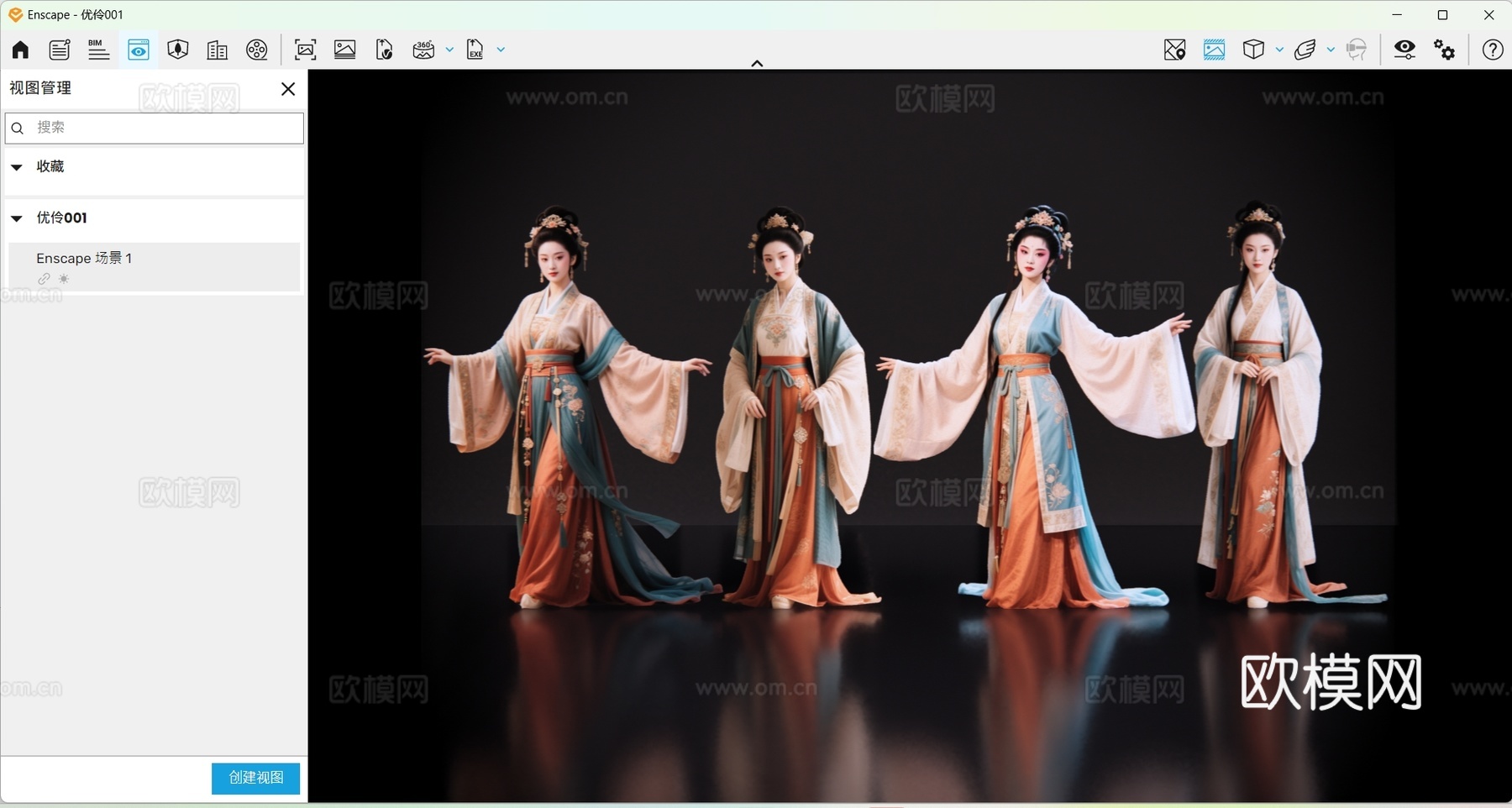2D古装美女 古代优伶 古风美女 古典没女人 古装女子su模型