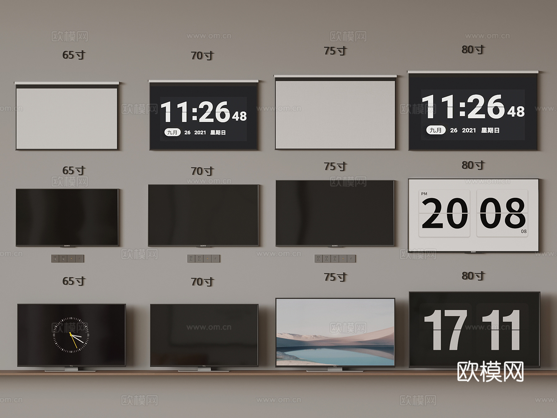 电视 现代智能电视组合 壁挂电视 幕布3d模型