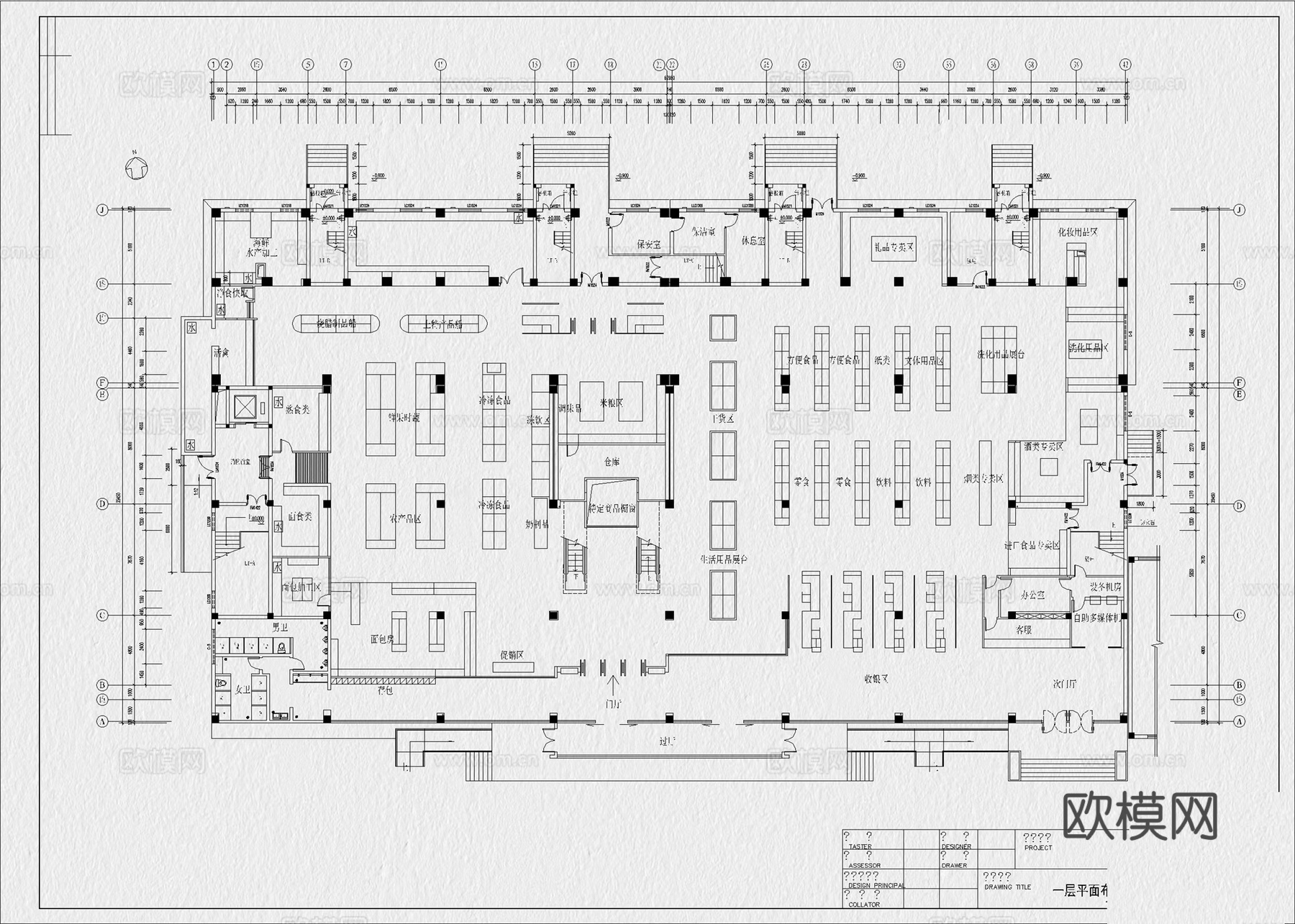 超市 连锁超市 超市卖场 百货商场 购物中心 生鲜超市cad施工图