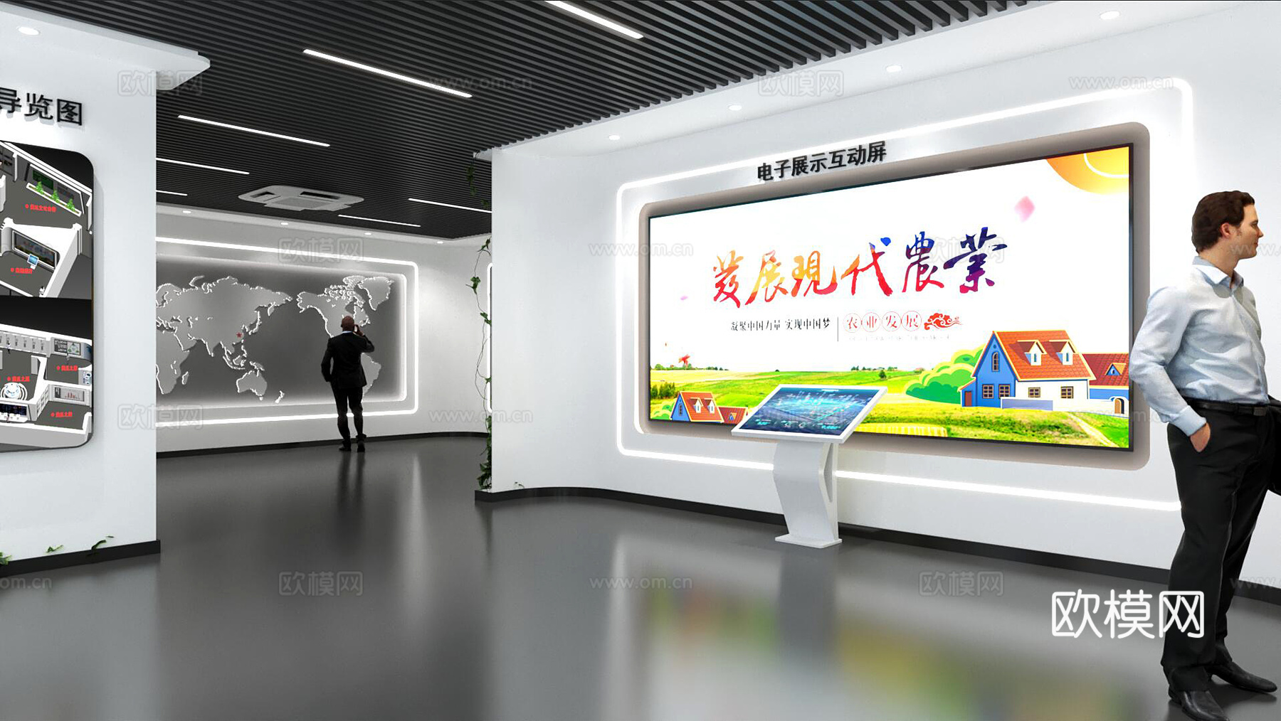 农业展厅3d模型