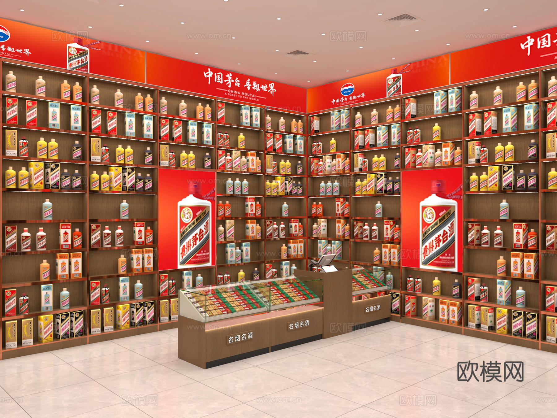 烟酒店 烟酒柜 名烟名酒 烟柜酒柜su模型