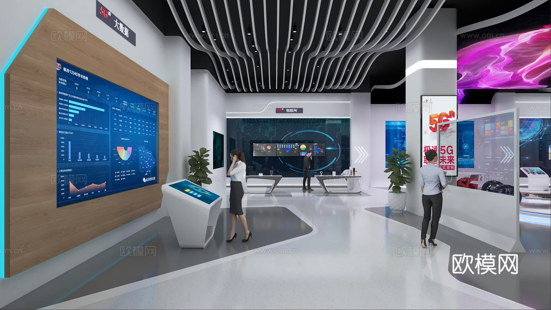数字展厅3d模型