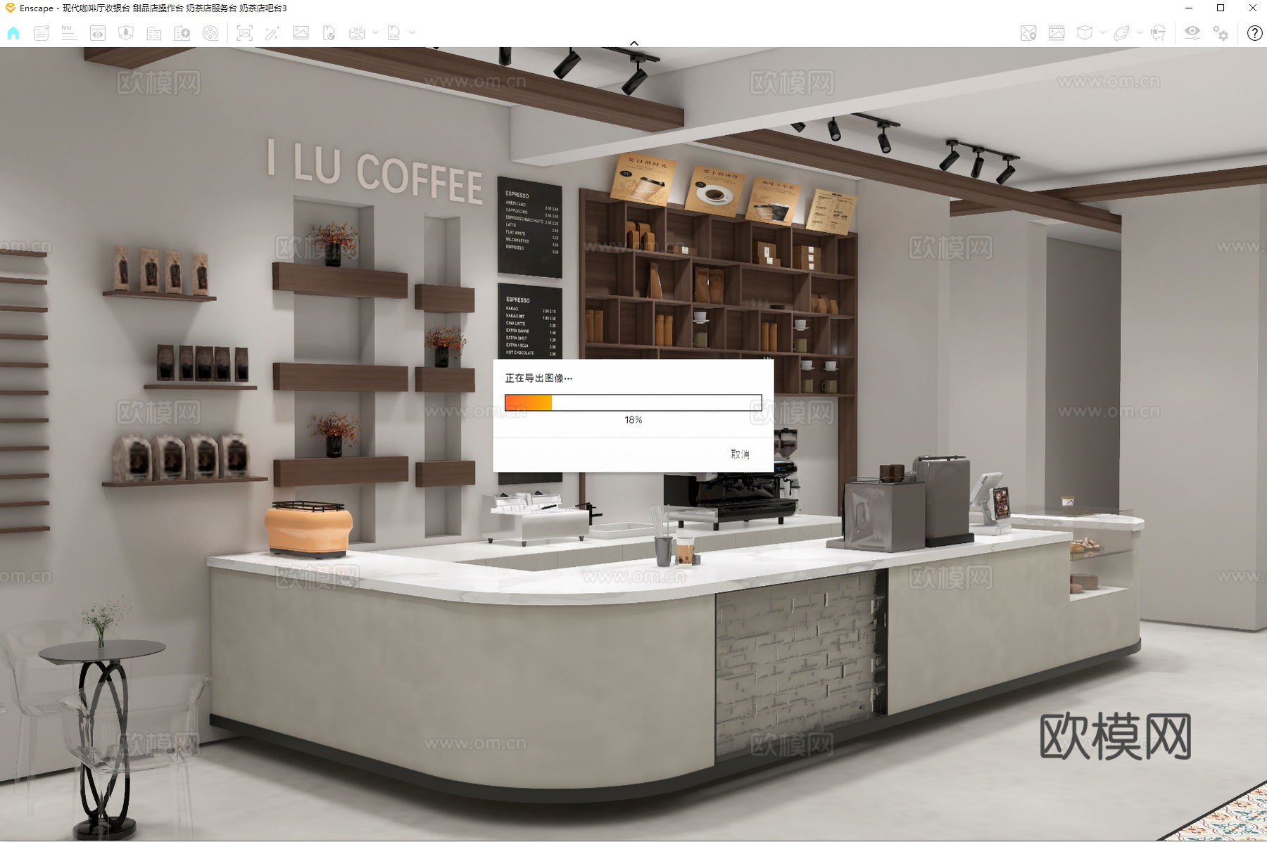 现代咖啡厅收银台 甜品店操作台 奶茶店服务台 奶茶店吧台su模型