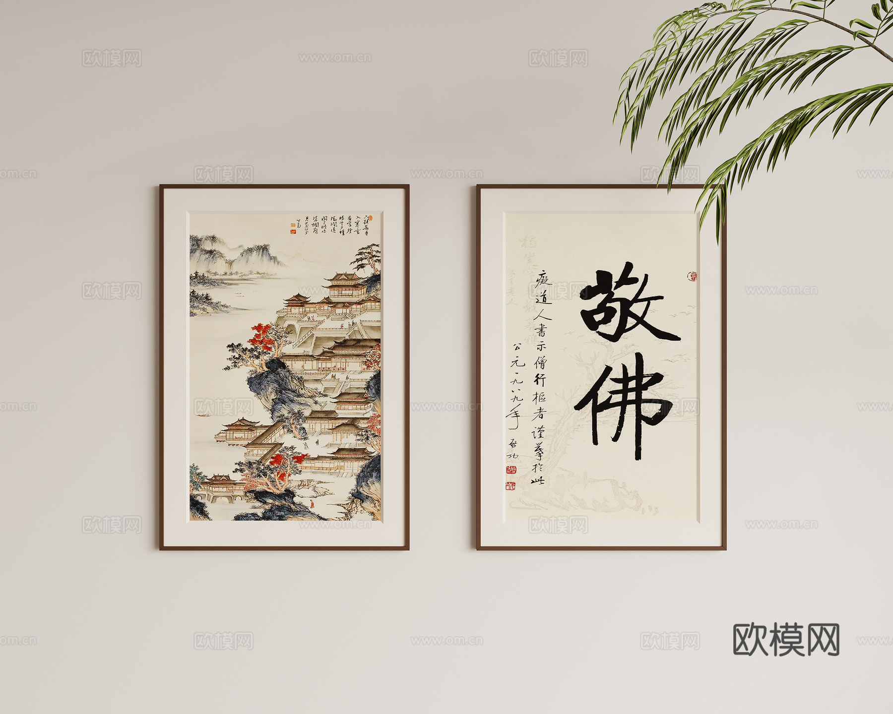 新中式组合挂画3d模型