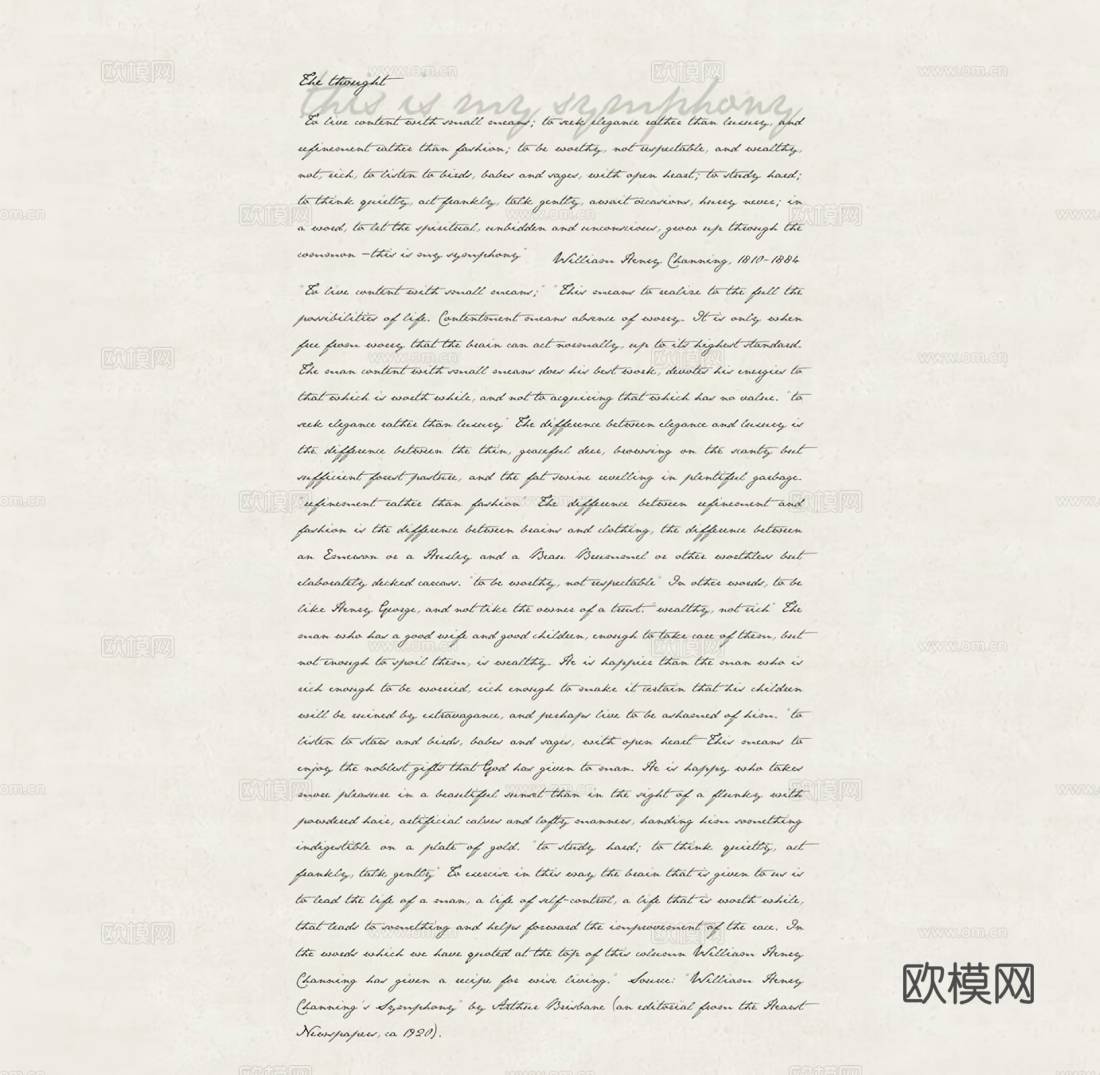 现代田园风 壁纸