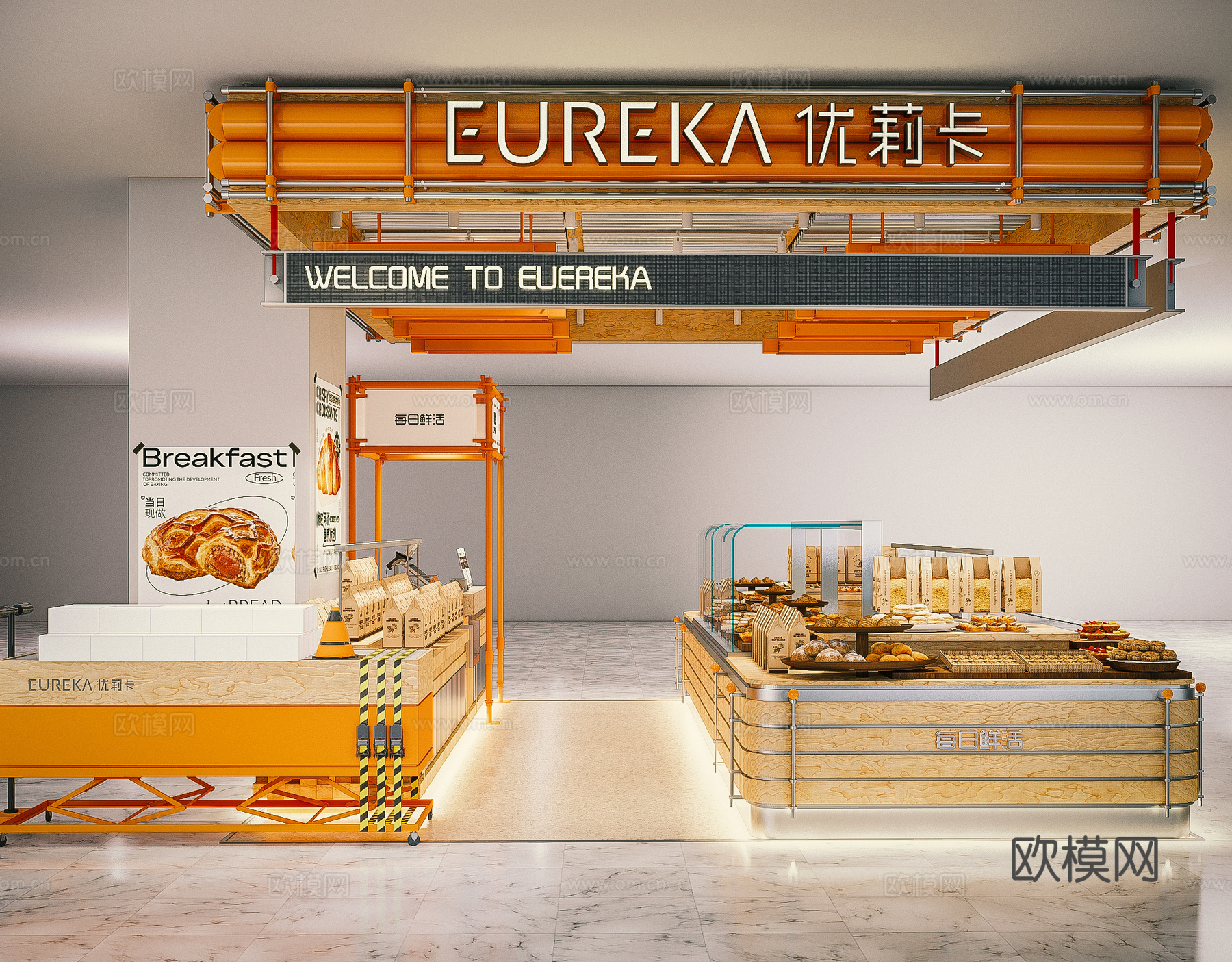 现代甜品店面包店 咖啡厅 奶茶店su模型
