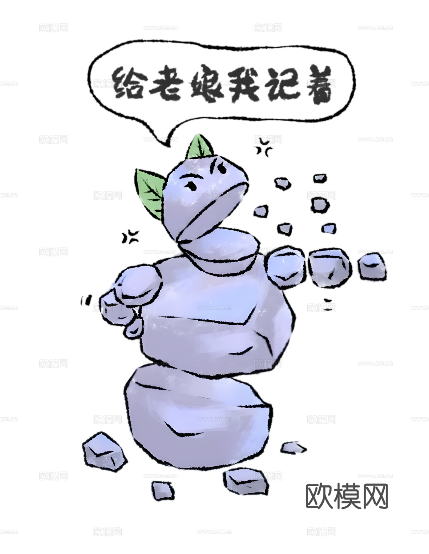 哪吒 壁纸 电影海报 二次元 动漫 卡通下载