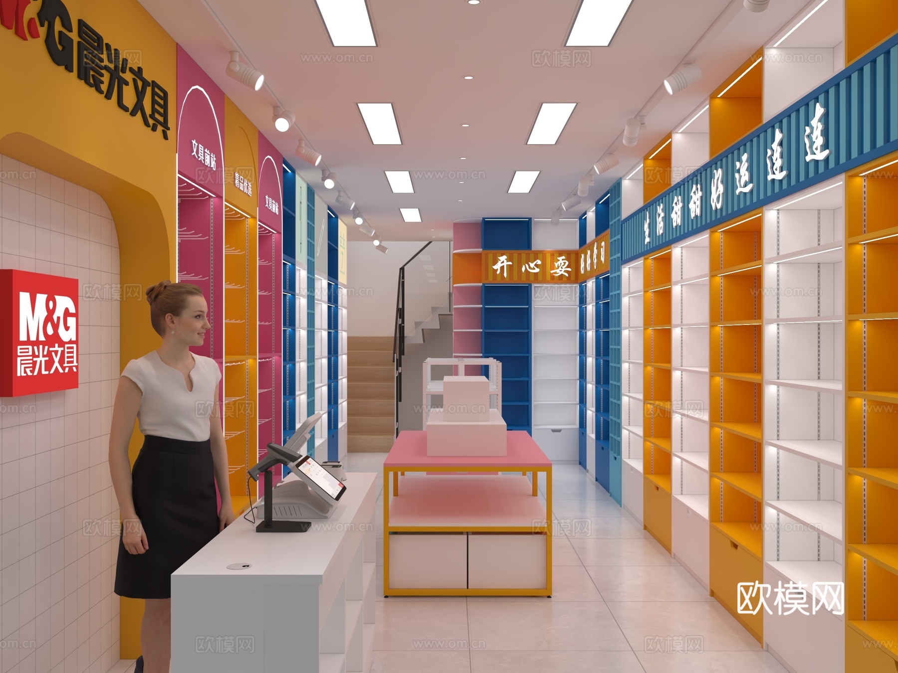 文具店 晨光文具 收银台 展柜货架 玩具店 收银设备su模型