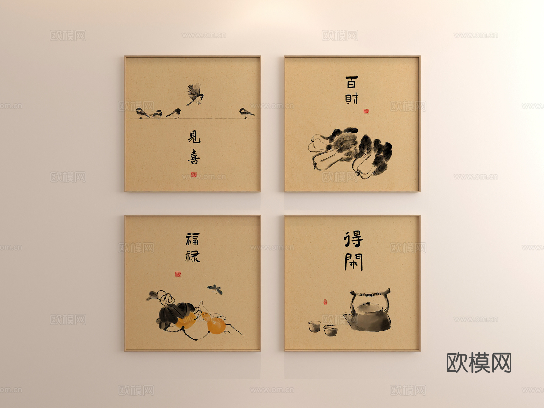 组合画 见喜 百财 福禄 得闲3d模型