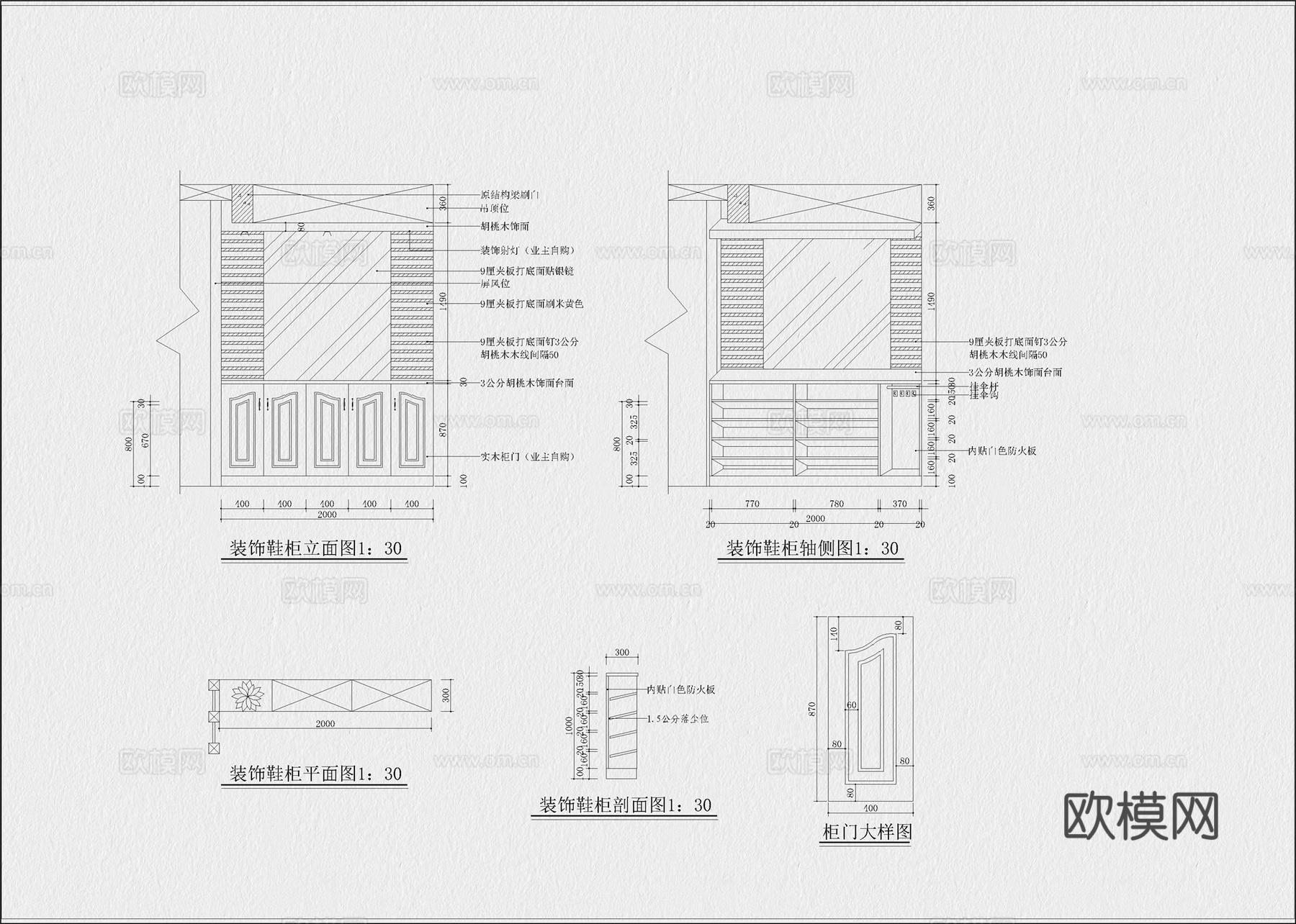 柜体节点 鞋柜 玄关柜 鞋柜节点图 玄关柜节点图 全屋定制cad施工图