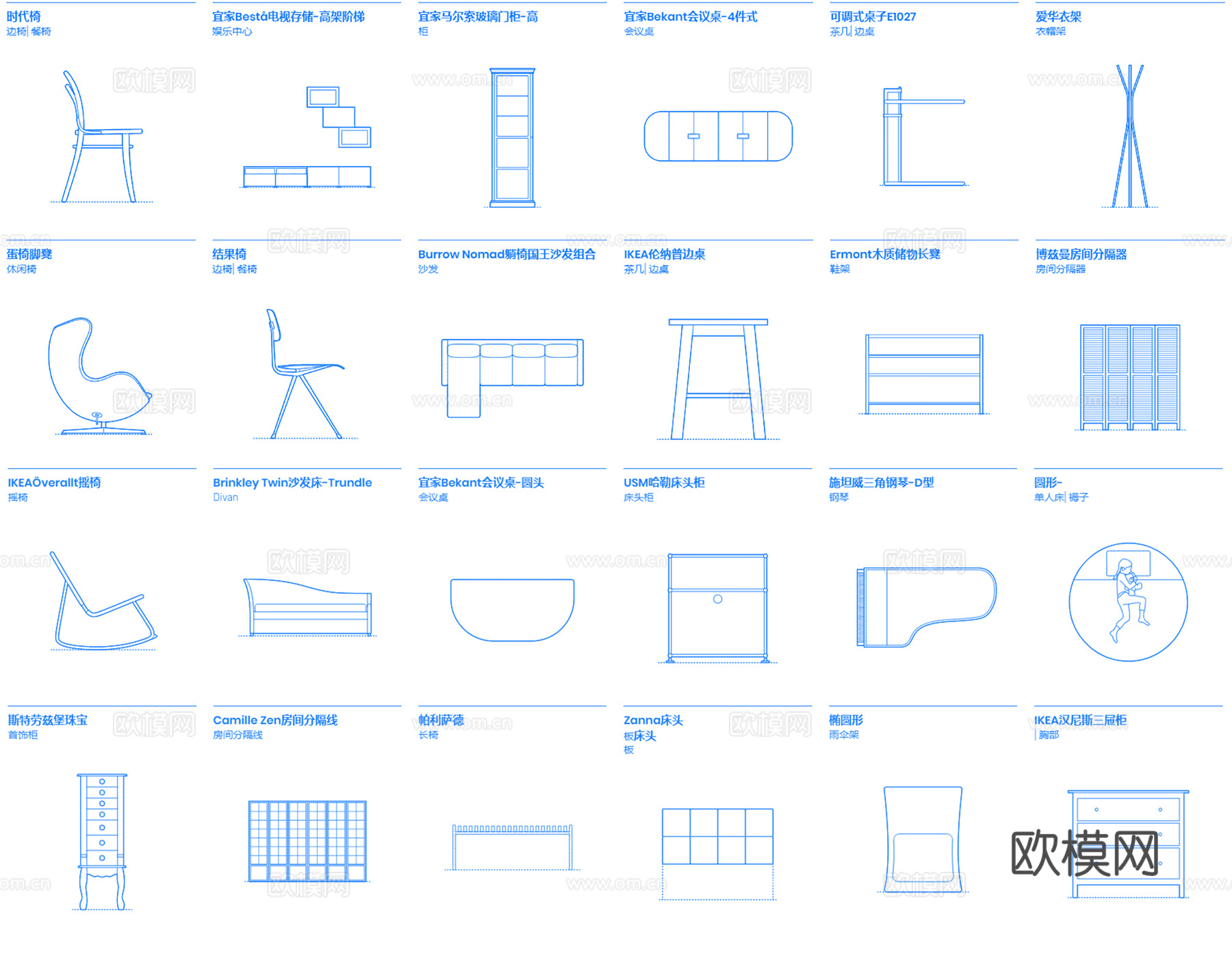 家具-矢量线稿合集cad施工图