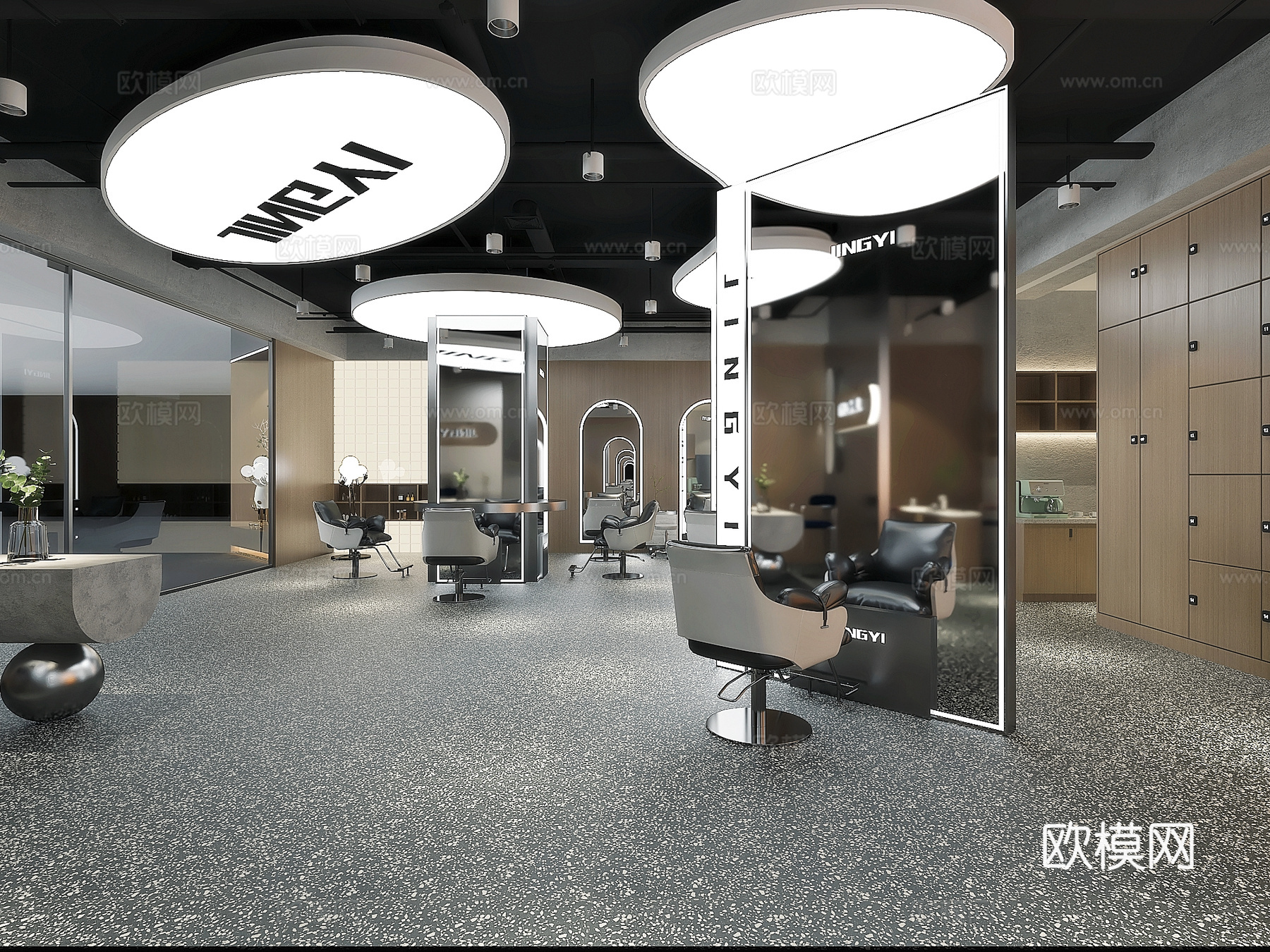 美发店3d模型