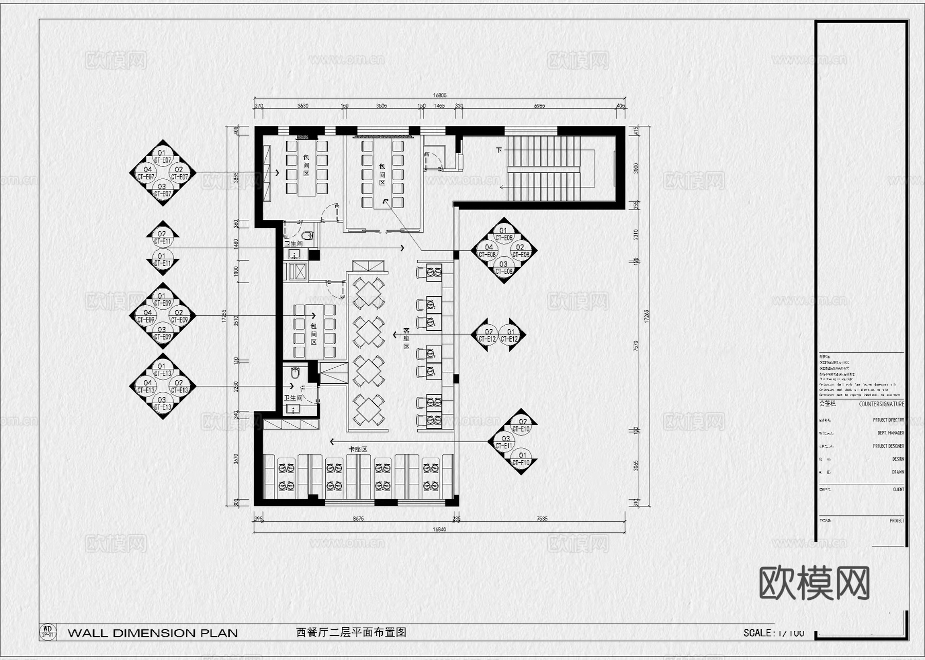 西餐厅 音乐餐厅 披萨餐厅 主题餐厅 花园餐厅 弧形餐厅cad施工图