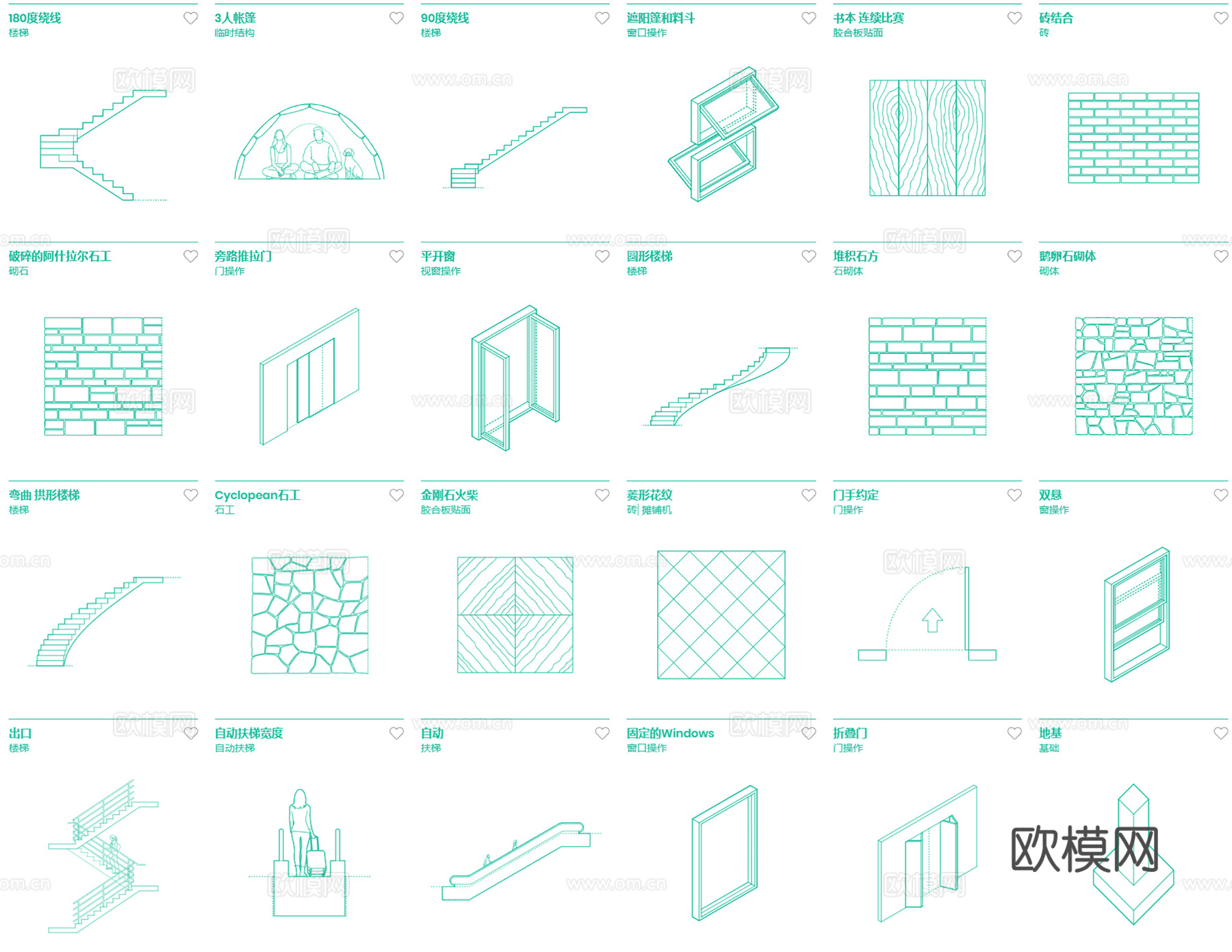 建筑-矢量线稿合集cad施工图