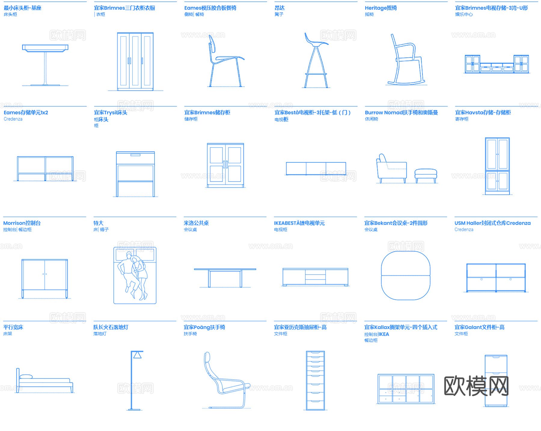 家具-矢量线稿合集cad施工图