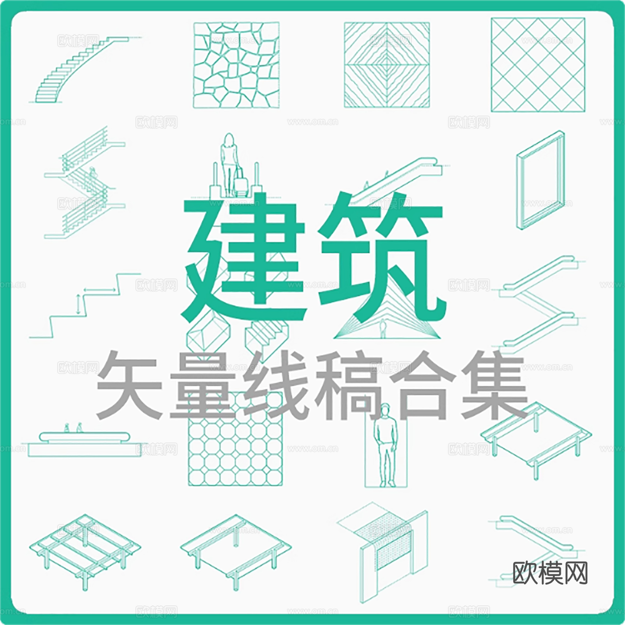 建筑-矢量线稿合集cad施工图