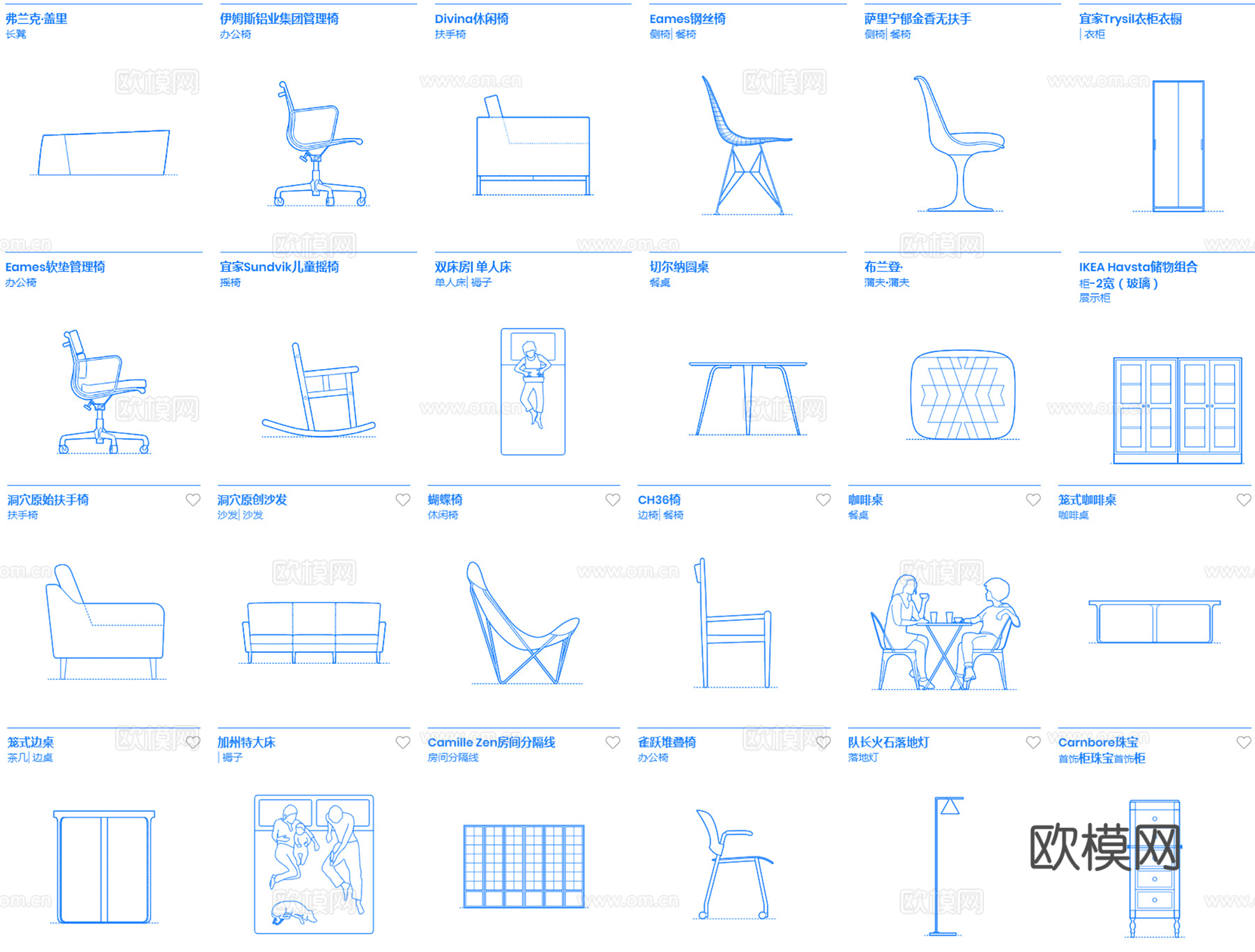 家具-矢量线稿合集cad施工图