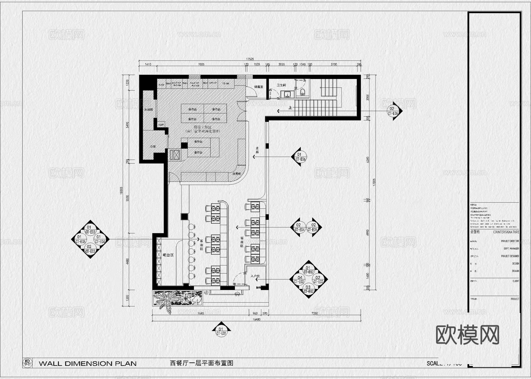 西餐厅 音乐餐厅 披萨餐厅 主题餐厅 花园餐厅 弧形餐厅cad施工图