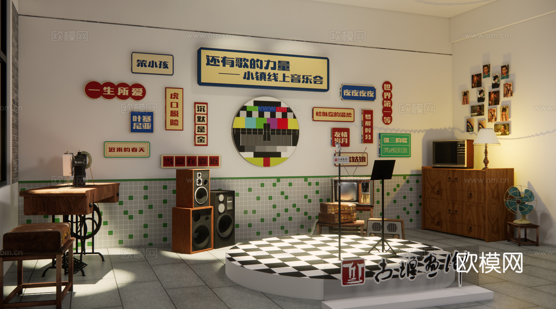 现代70年代老物件展厅su模型