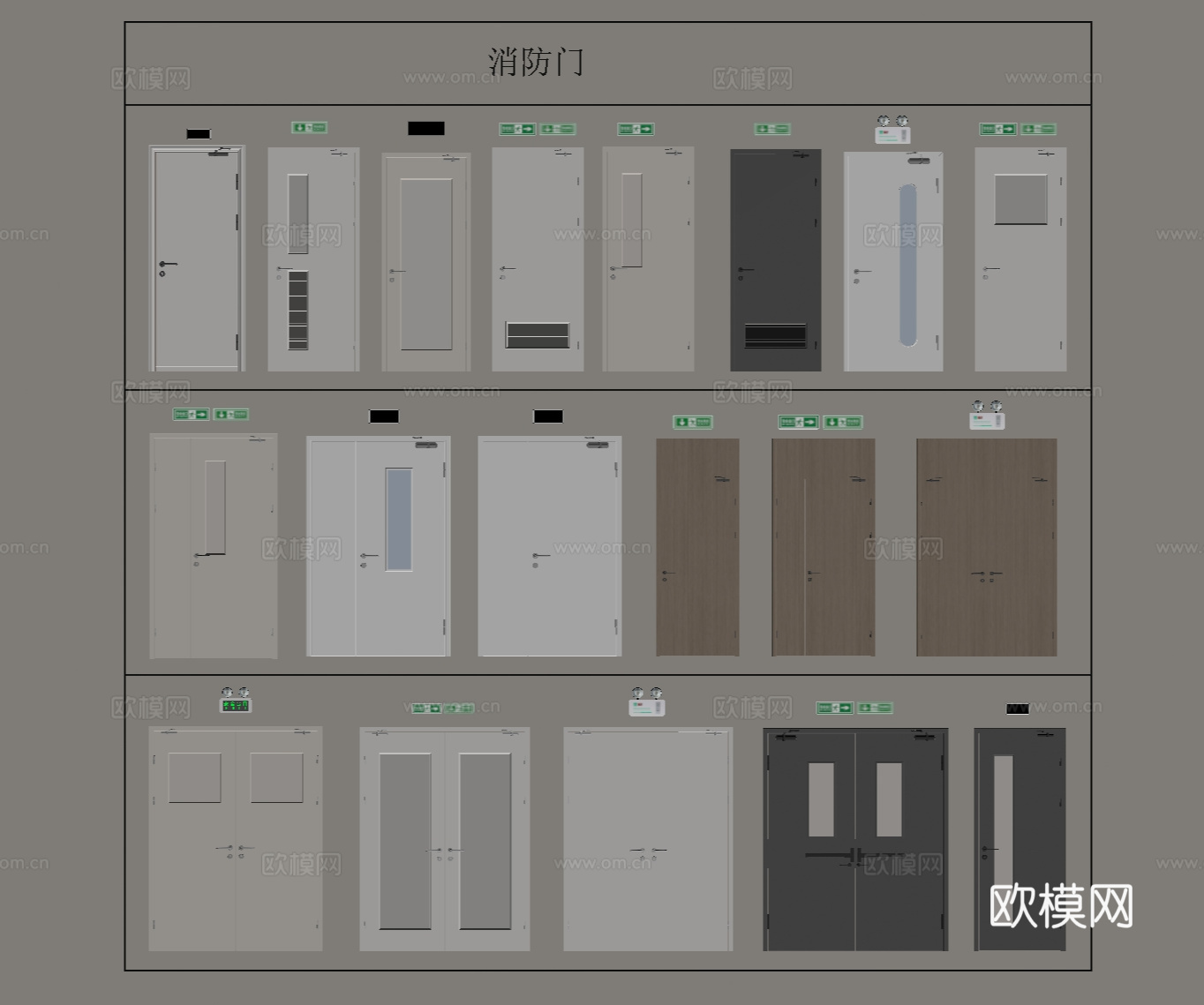 现代消防门su模型