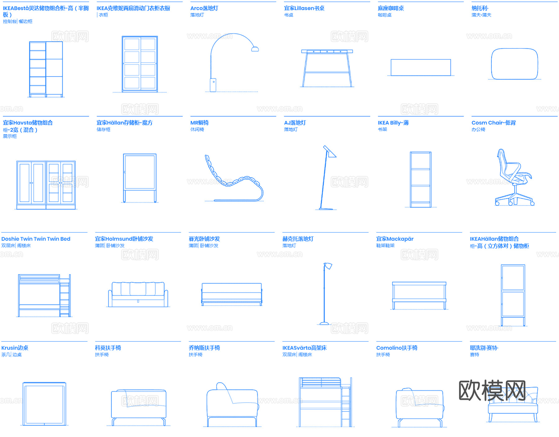 家具-矢量线稿合集cad施工图