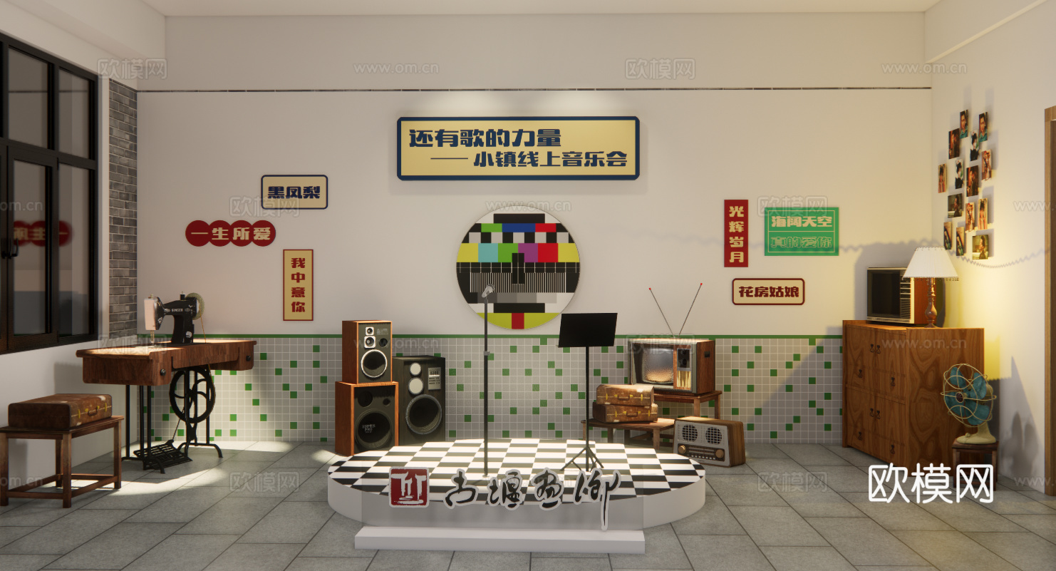 现代70年代老物件展厅su模型