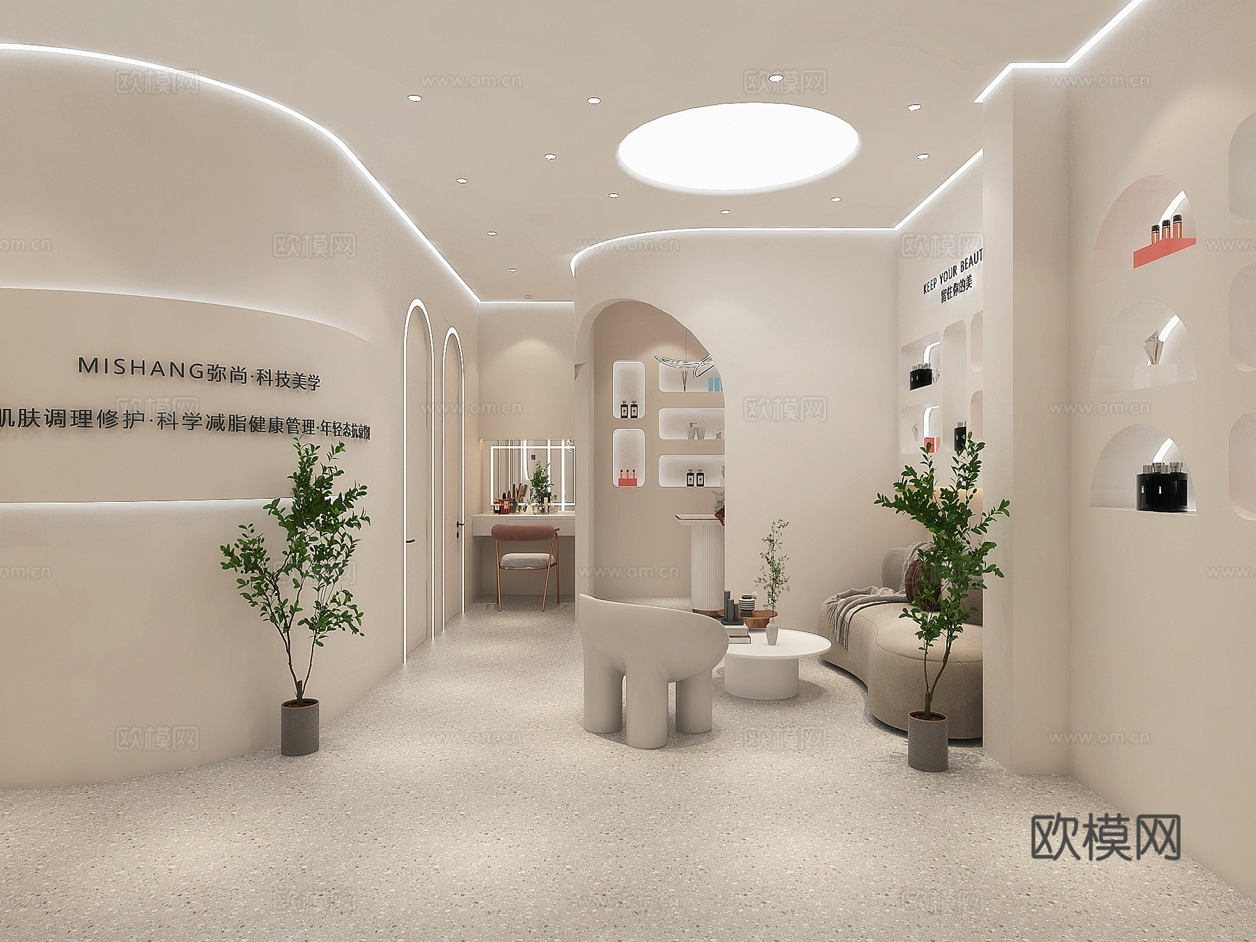 美容店3d模型