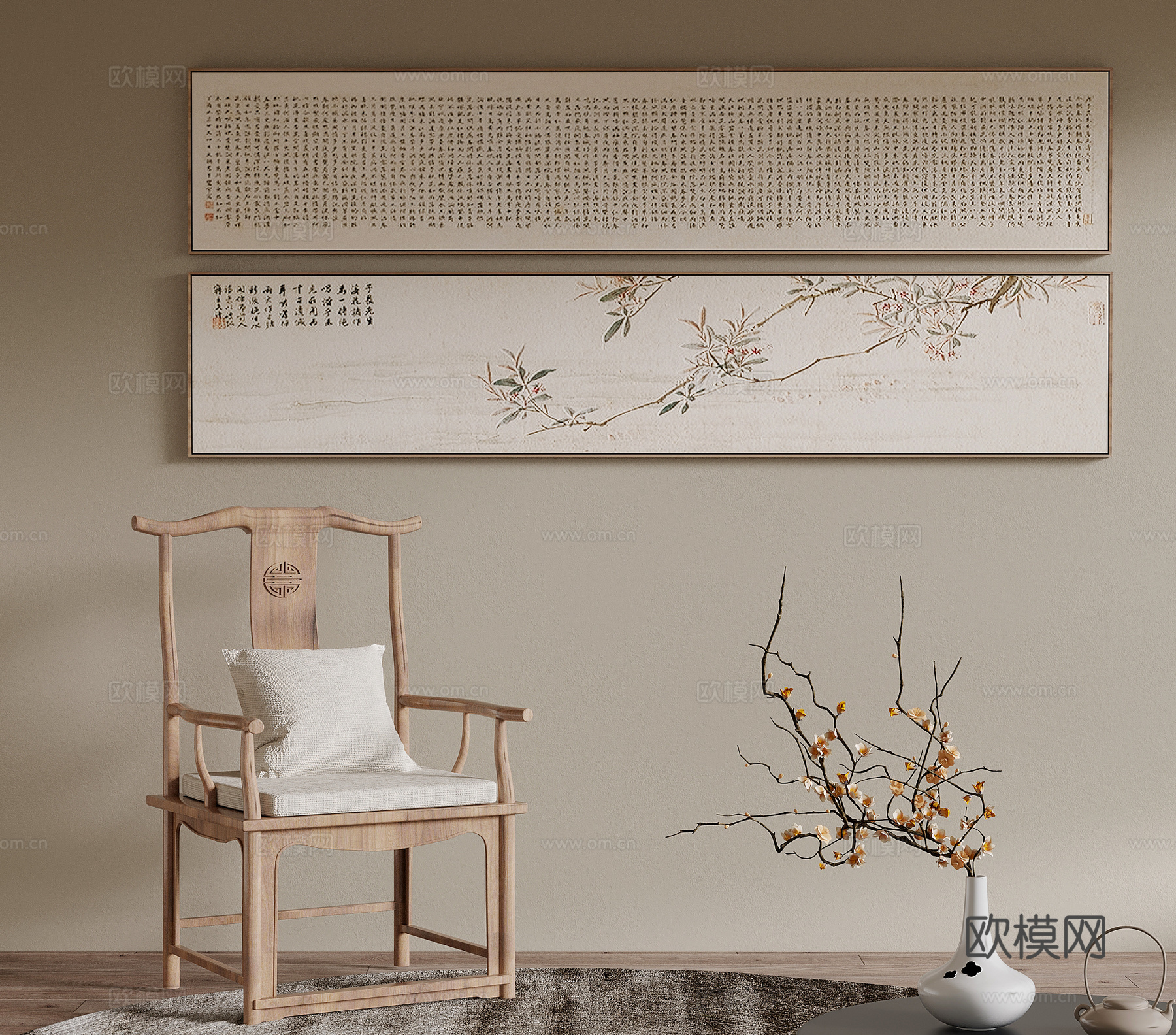 椅子 新中式椅子 餐椅 茶椅 鞋子椅 太师椅3d模型
