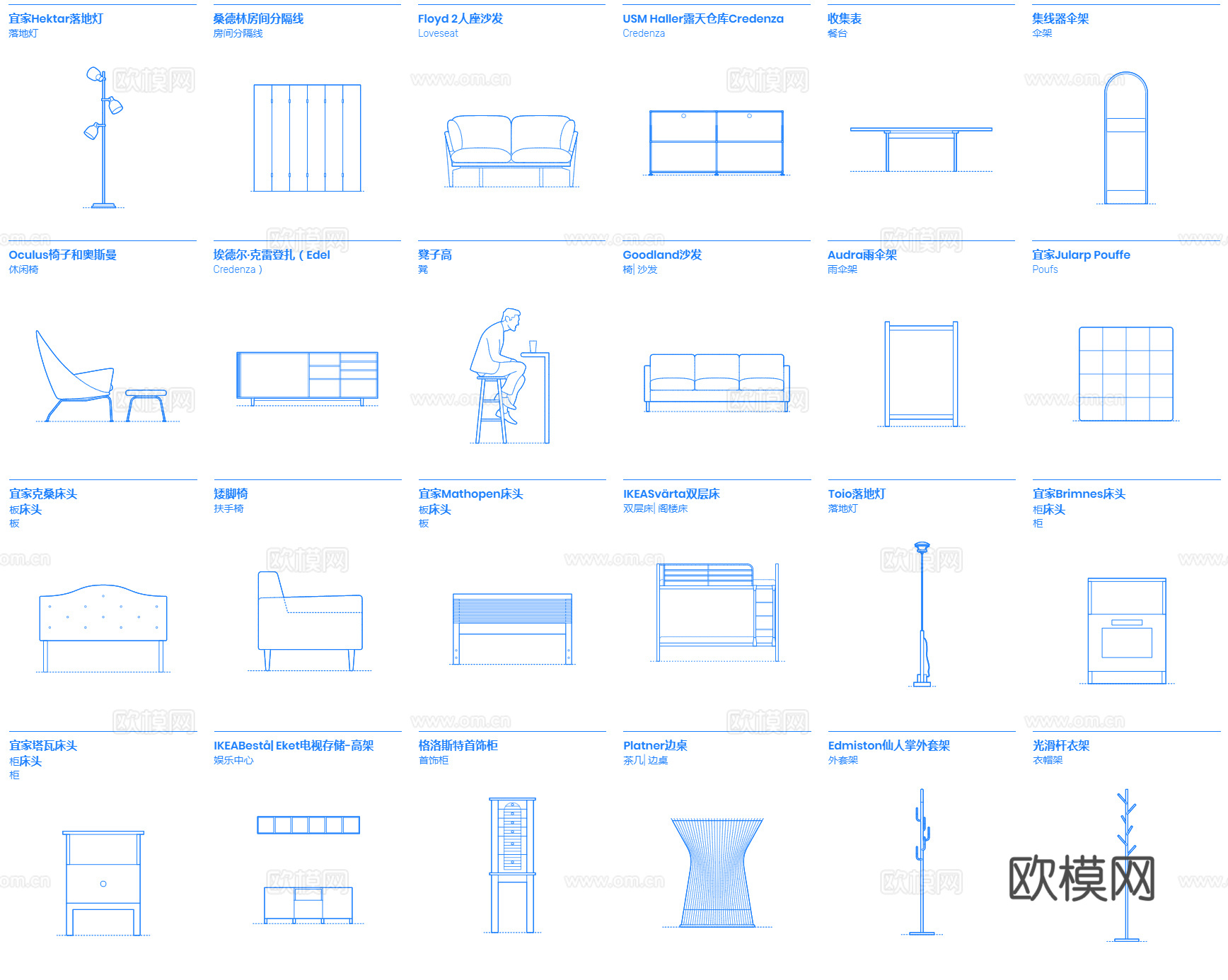 家具-矢量线稿合集cad施工图