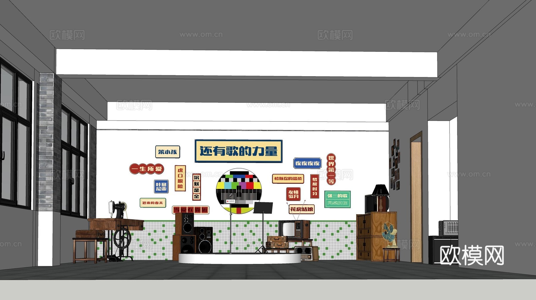 现代70年代老物件展厅su模型