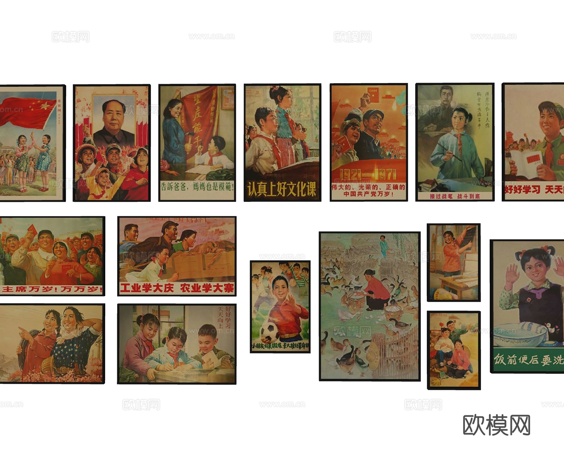 现代画框 挂画 装饰画 人物画su模型