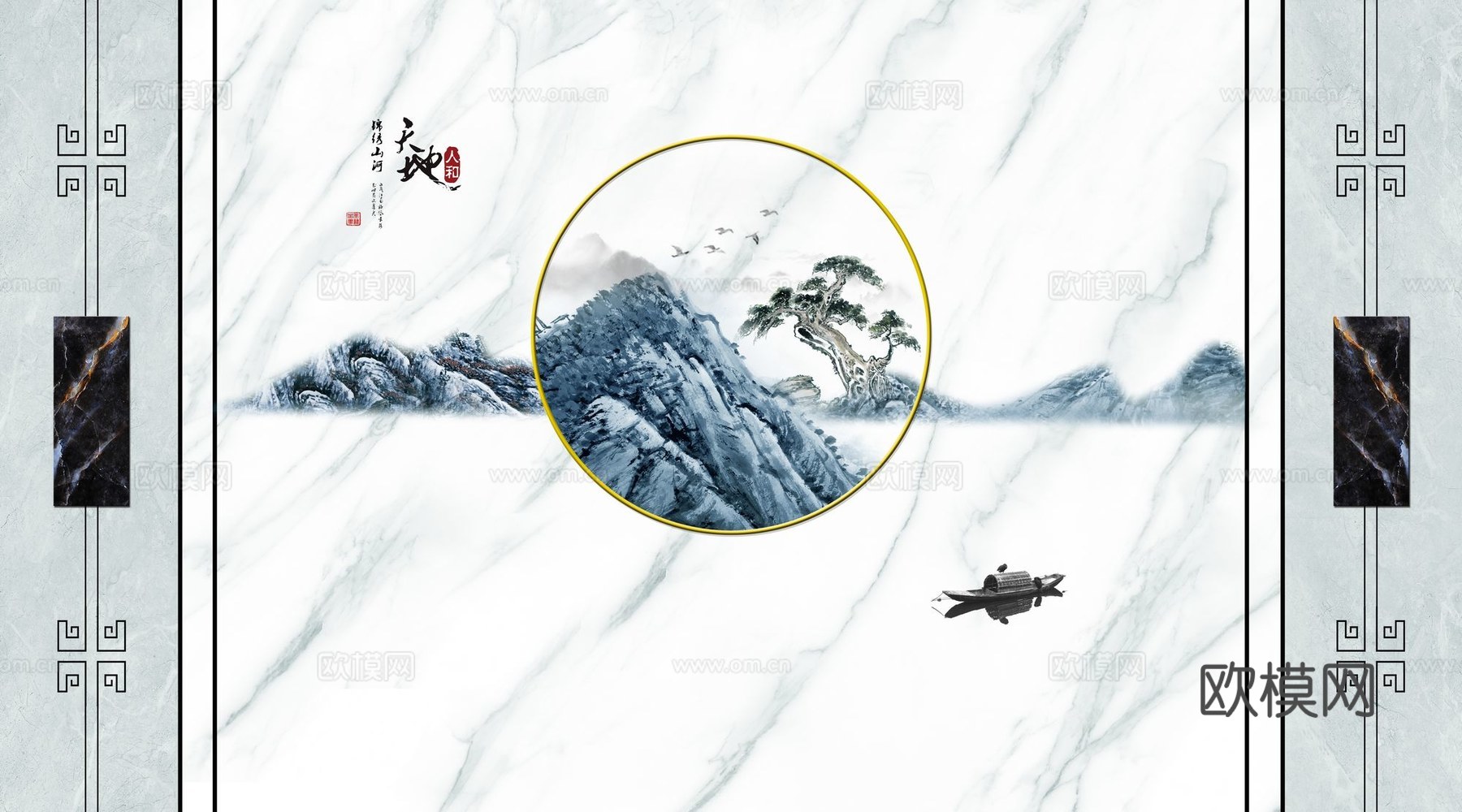 新中式山水壁纸壁画