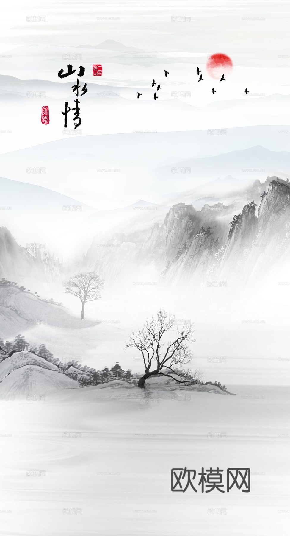 新中式山水壁纸壁画
