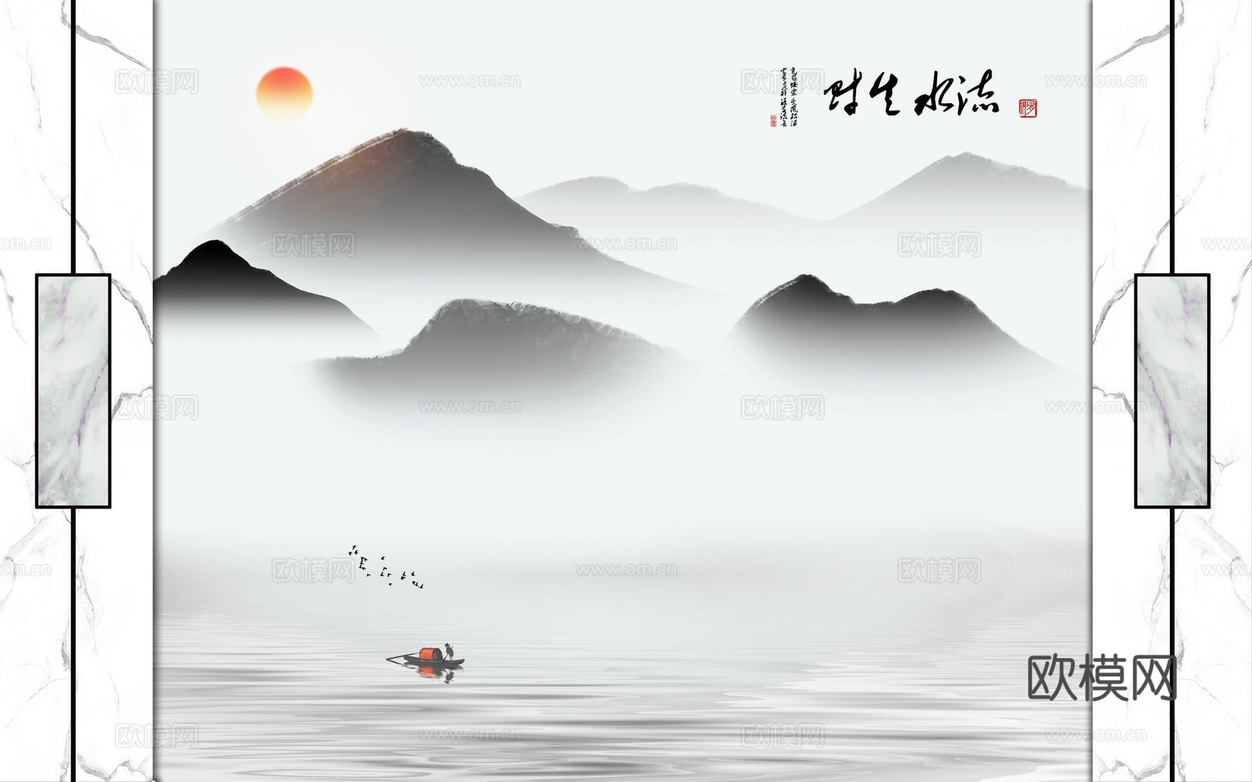 新中式山水壁纸壁画