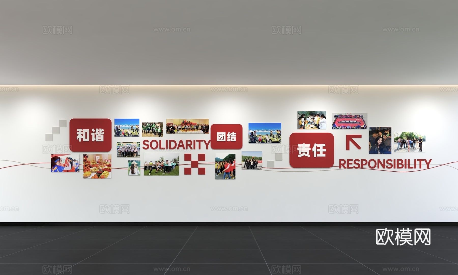 现代企业照片墙 员工风采 展示栏 标语 口号 办公文化墙3d模型