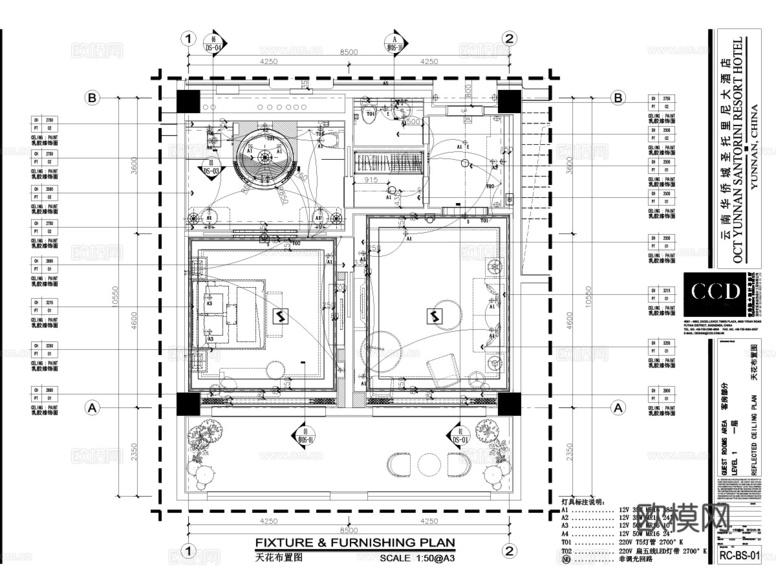 CCD設(shè)計酒店客房套房平面圖立面圖點(diǎn)位圖頂面圖地面圖cad施工圖下載(渲染圖2)