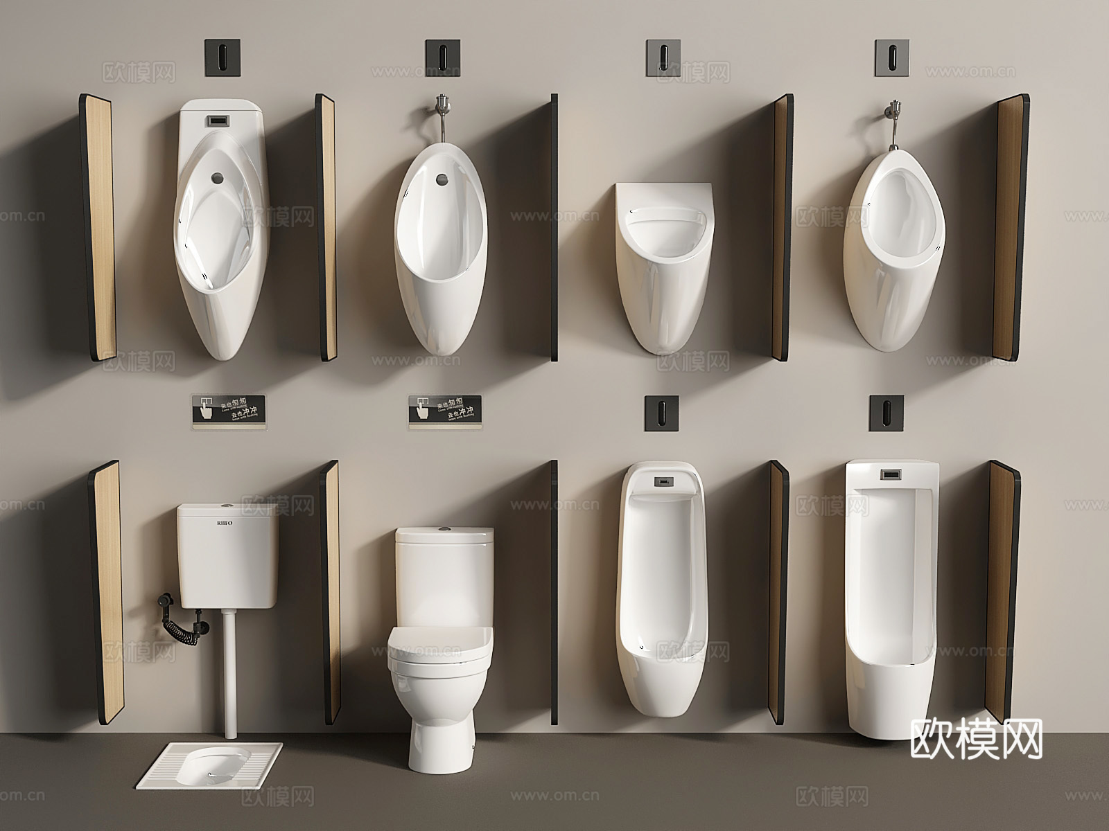 现代小便斗马桶蹲便器3d模型