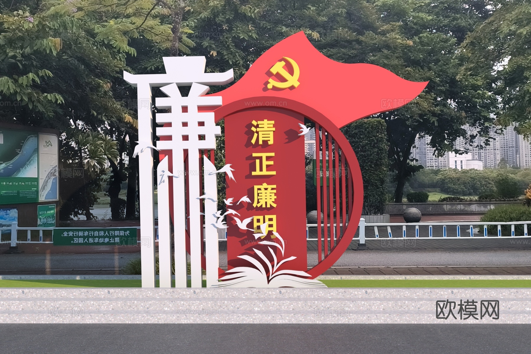 现代廉洁文化小品3d模型