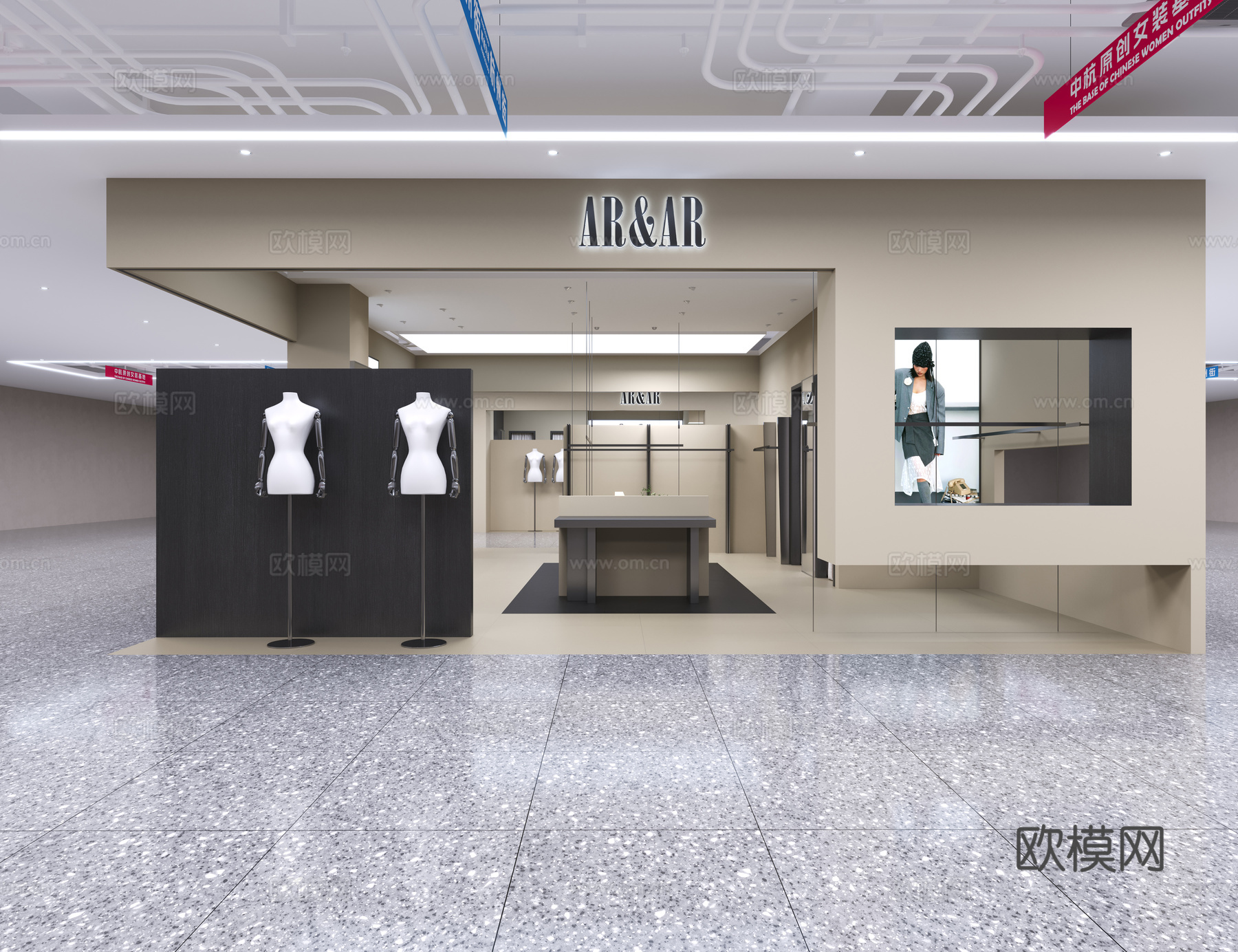 现代侘寂服装店,侘寂风女装店,女装店服装模特3d模型