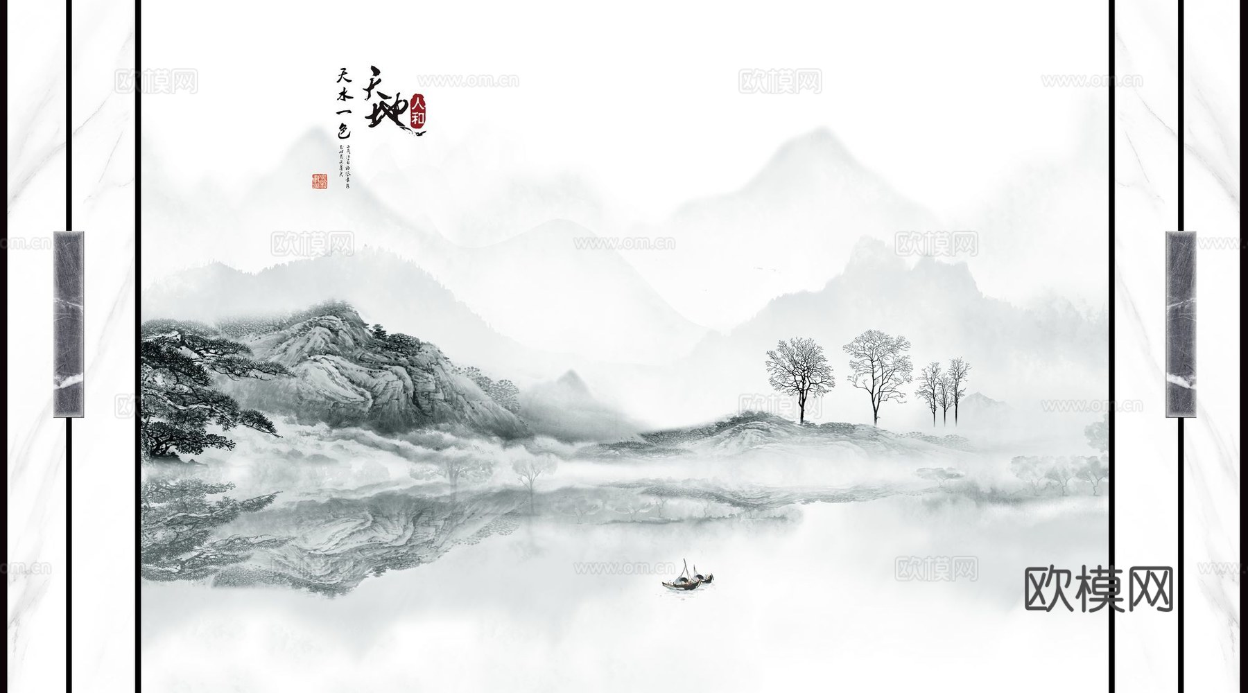 新中式山水壁纸壁画