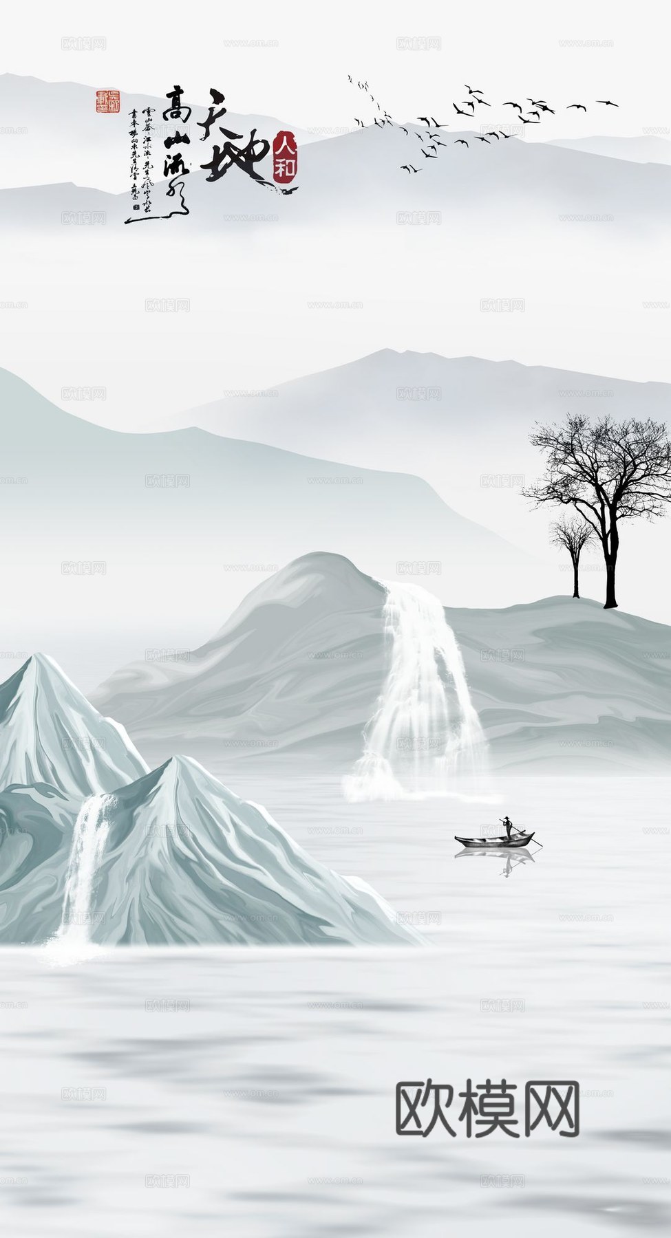 新中式山水壁纸壁画