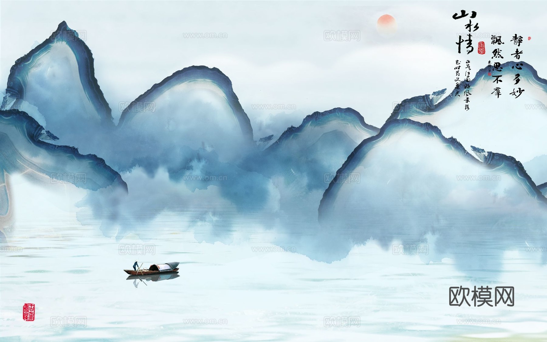 新中式山水壁纸壁画