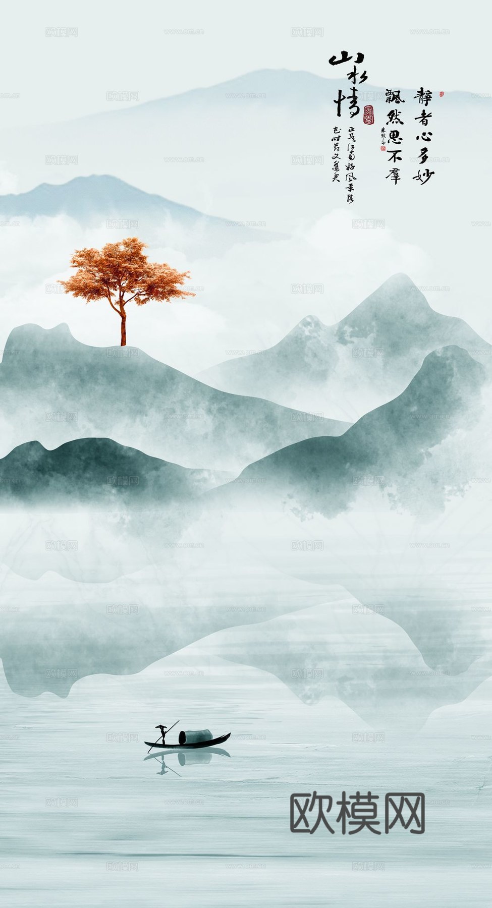 新中式山水壁纸壁画