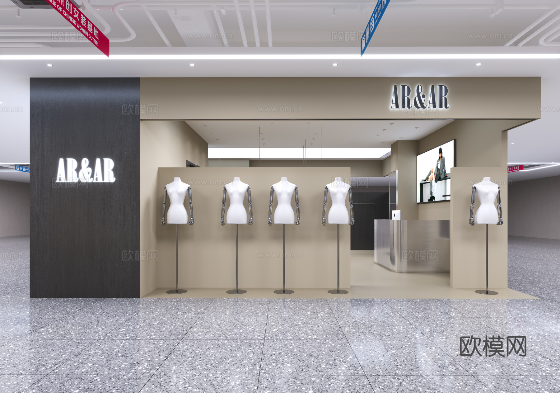现代侘寂服装店,侘寂风女装店,女装店服装模特3d模型
