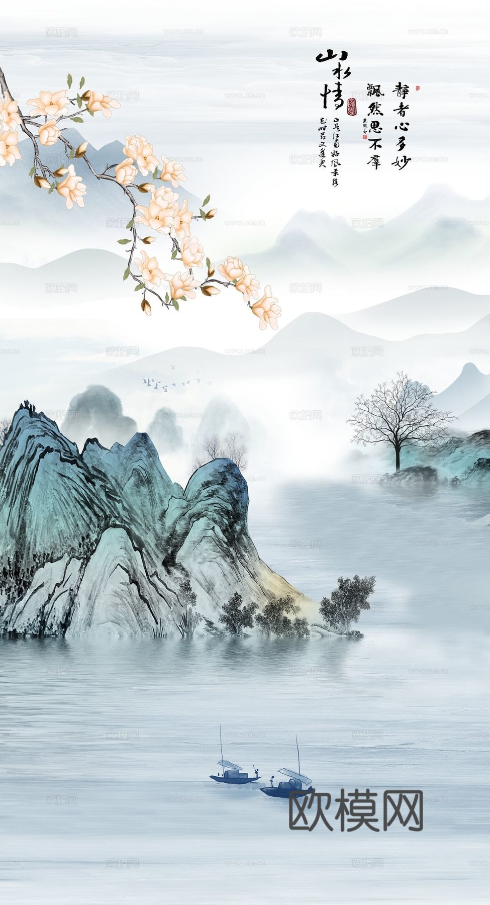 新中式山水壁纸壁画